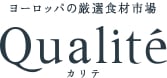 有限会社カリテ・エ・プリ