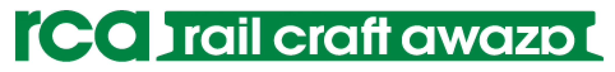 有限会社レールクラフト