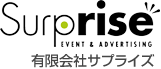 有限会社サプライズ
