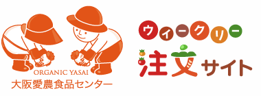 株式会社大阪愛農食品センター