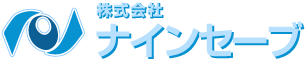 株式会社ナインセーブ