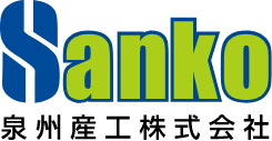 泉州産工株式会社