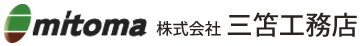 株式会社三笘工務店