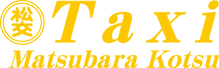 松原交通株式会社