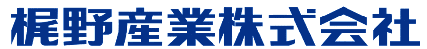梶野産業株式会社