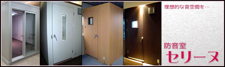 新日本ミュージック株式会社