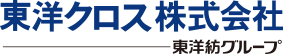 東洋クロス株式会社