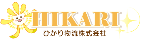 ひかり物流株式会社