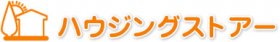 有限会社ハウジングストアー