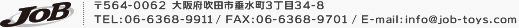 株式会社ジョブインターナショナル