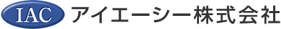 アイエーシー株式会社