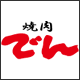 でんフードサービス株式会社