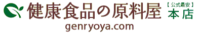 株式会社原料屋ドットコム