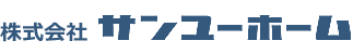 株式会社サンユーホーム