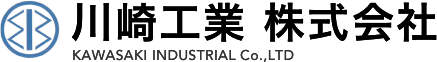 川崎工業株式会社