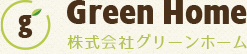 株式会社グリーンホーム