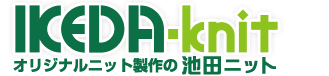 有限会社池田ニット