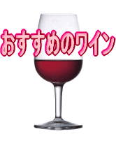有限会社和田酒店