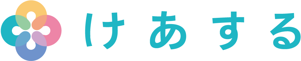 けあする合同会社