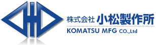 株式会社小松製作所