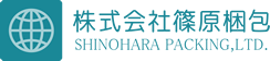 株式会社篠原梱包