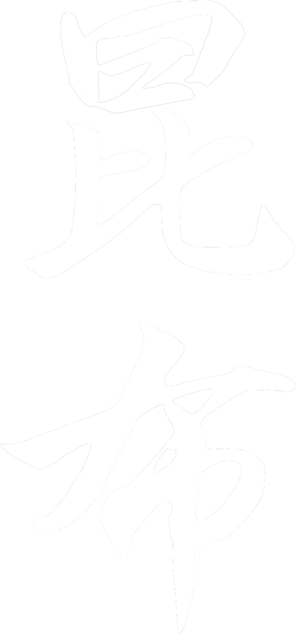 中嶋食品工業株式会社