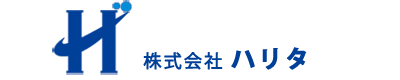 株式会社ハリタ
