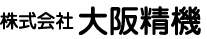 株式会社大阪精機