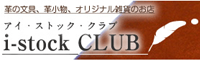 株式会社バイフォーウィル