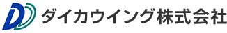 ダイカウイング株式会社