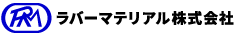 ラバーマテリアル株式会社