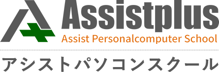 合同会社アシストプラス