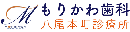 医療法人森川歯科八尾本町診療所
