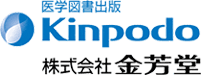 株式会社金芳堂