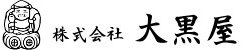 株式会社大黒屋