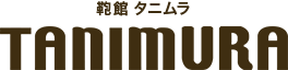 株式会社タニムラ