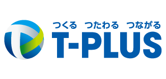 株式会社ティ・プラス