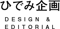 株式会社ひでみ企画
