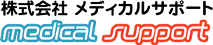 株式会社メディカルサポート