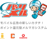 アプロコム株式会社