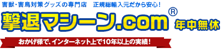 株式会社ひろせもと