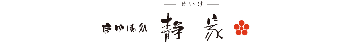 株式会社静家