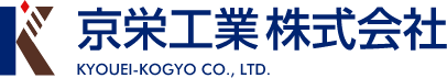 京栄工業株式会社