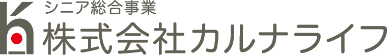 株式会社カルナライフ