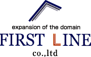 株式会社ファーストライン