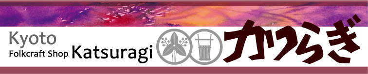 有限会社かつらぎ