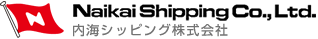 内海シツピング株式会社