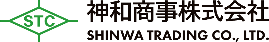 神和商事株式会社