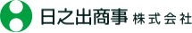 日之出商事株式会社