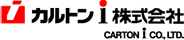 カルトンアイ株式会社